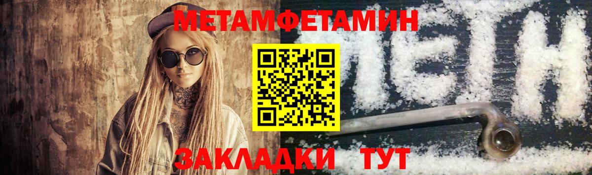 АМФЕТАМИН 98% Салават
