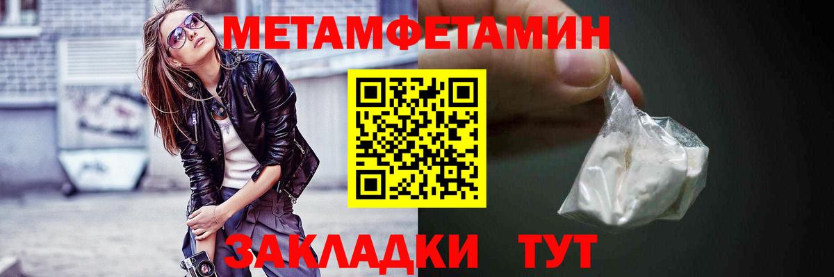 АМФ  АМФЕТАМИН Розовый  Вход с VPN  Салават 