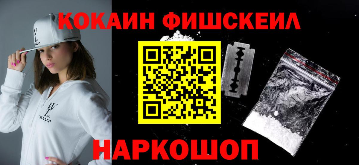 Кокаин Колумбийский Салават
