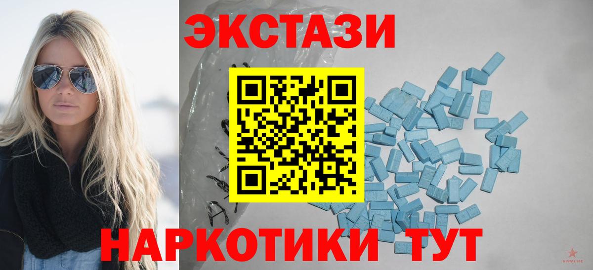Ecstasy Punisher Салават