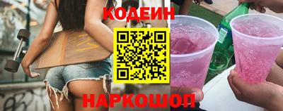мефедрон Бузулук