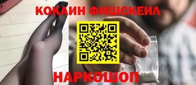 мефедрон Бузулук