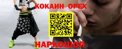 каннабис Бугуруслан