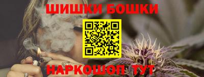 мефедрон Бузулук