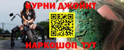 мефедрон Бузулук