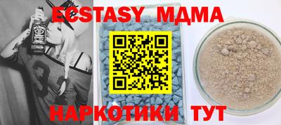 ECSTASY Будённовск