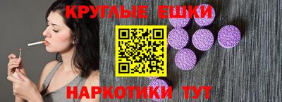 мефедрон Бузулук