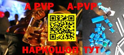мефедрон Бузулук