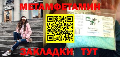 мефедрон Бузулук
