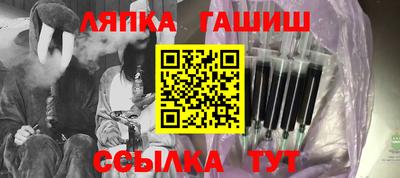 каннабис Бугуруслан