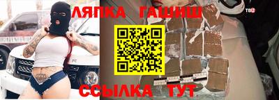 мефедрон Бузулук