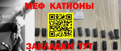 мефедрон Бузулук