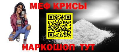 мефедрон Бузулук