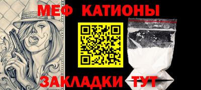 мефедрон Бузулук