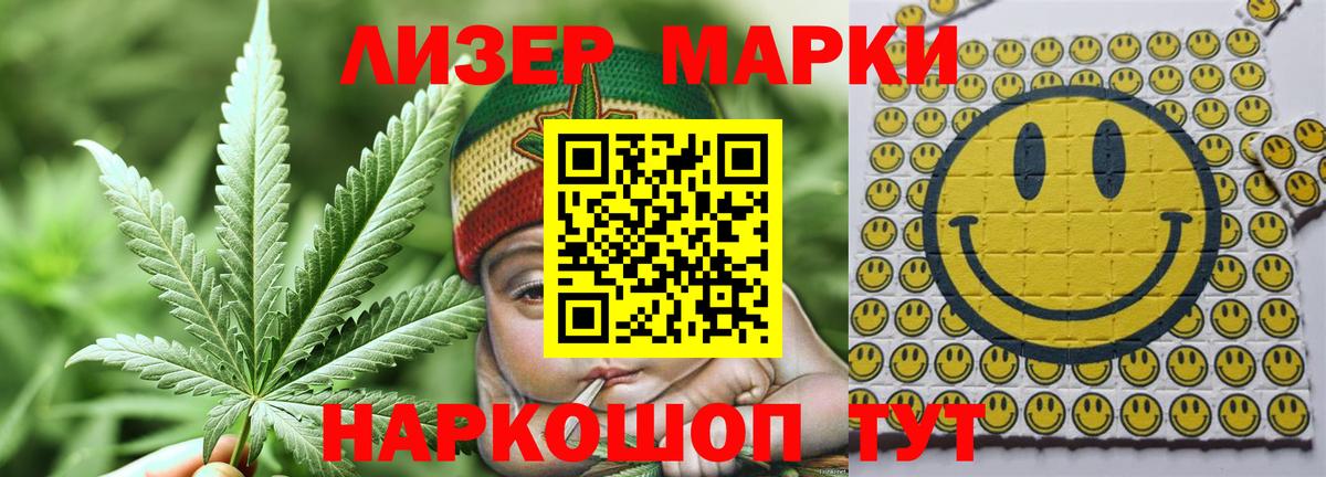 Лсд 25 экстази ecstasy  Вход с VPN  Салават 