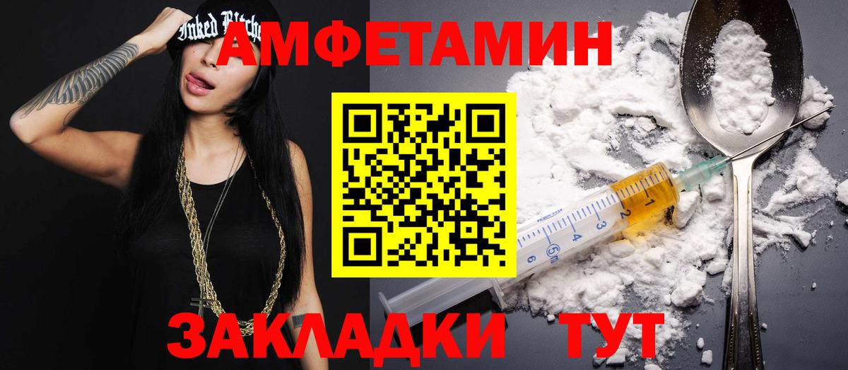 Салават  МЕТАМФЕТАМИН пудра  МЕТАМФЕТАМИН пудра  Вход с VPN 