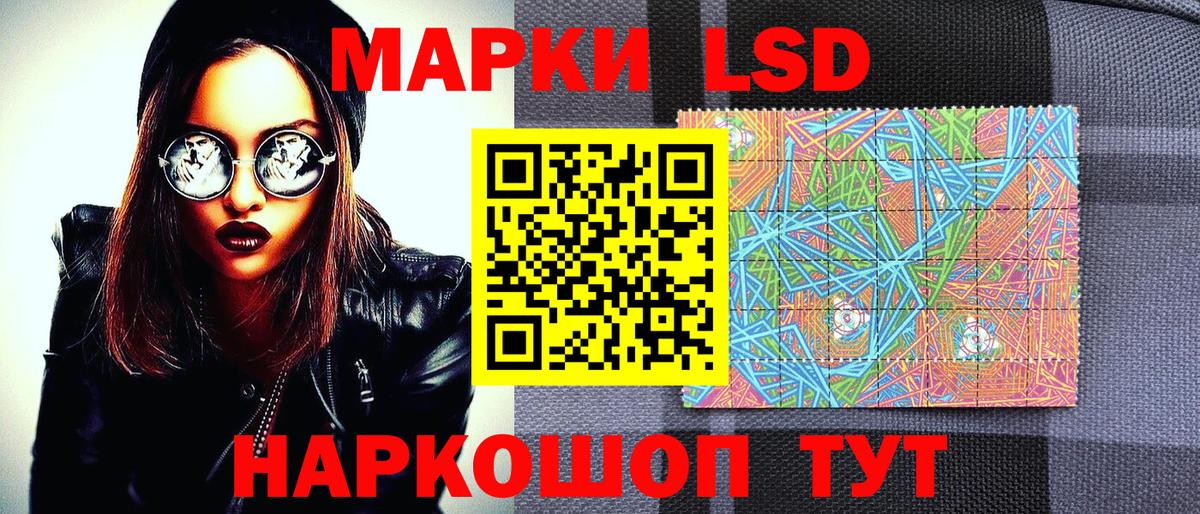 Наркотические марки 1,5мг  Вход с VPN  Наркотические марки 1,5мг  Салават 